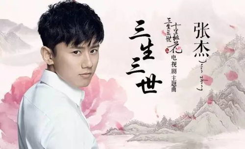 邵士梅 三世姻缘:邵士梅,跨越三生三世的痴恋情缘 邵士梅 三世姻缘:邵士梅,跨越三生三世的痴恋情缘