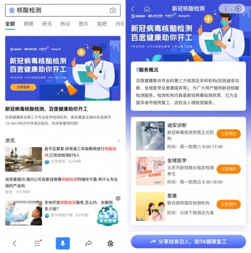 挑号网官网：挑号网官网，一站式号码查询与预约服务平台，助您高效解决号码需求