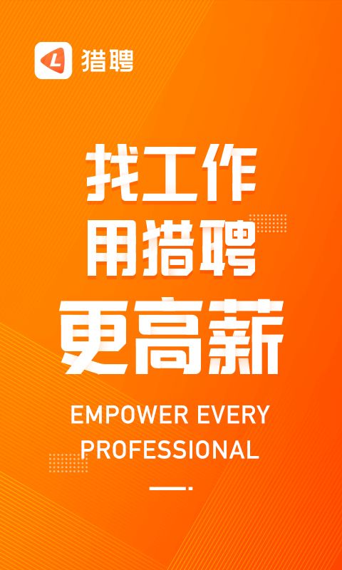免费招聘信息发布平台（58招聘免费发布信息）