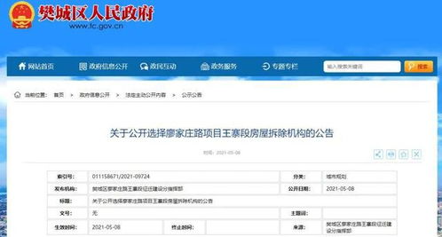 襄阳职院2025年即将升本（襄阳职院2025年即将升本的学校）