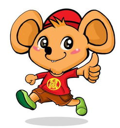 1946年属什么生肖属相:1946年出生属鼠?揭秘你的生肖密码与命运解读 1946年属什么生肖属相:1946年出生属鼠?揭秘你的生肖密码与命运解读