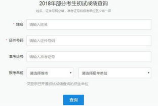 研究生官网招生信息网（研究生官网招生信息网成绩查询入口）