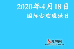 4月21日是什么节日:4月21日是什么节日?揭秘国际茶日背后的文化与意义 4月21日是什么节日:4月21日是什么节日?揭秘国际茶日背后的文化与意义