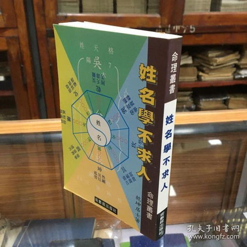 测名字合适不合适在一起:测名字合适不合适在一起,从姓名学看姓名搭配的吉凶与寓意 测名字合适不合适在一起:测名字合适不合适在一起,从姓名学看姓名搭配的吉凶与寓意