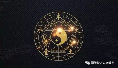 四柱八字喜用神查询:四柱八字喜用神查询,精准定位命理密码,解锁人生运势指南