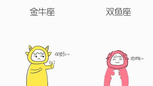 金牛座男生床上太可怕了:金牛座男生床上太可怕了?这届网友的吐槽让人笑到打鸣! 金牛座男生床上太可怕了:金牛座男生床上太可怕了?这届网友的吐槽让人笑到打鸣!