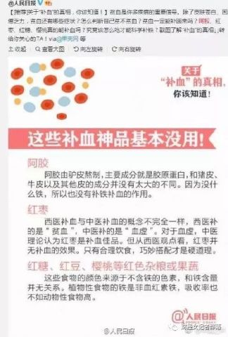 东阿阿胶:2026年度日常关联交易预计公告