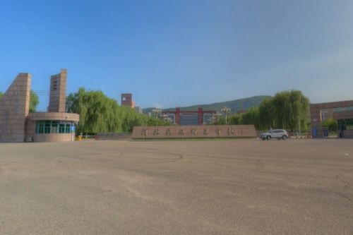 河北民族师范学院官网(河北民族师范学院官网录取名单)