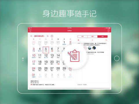 实用万年历查生辰八字:手把手教你用万年历精准查询生辰八字,步骤指南与注意事项