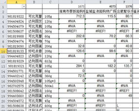 免费出生日干支查询:免费在线查询出生日干支,一键获取你的个人命理密码,解锁传统文化智慧 免费出生日干支查询:免费在线查询出生日干支,一键获取你的个人命理密码,解锁传统文化智慧