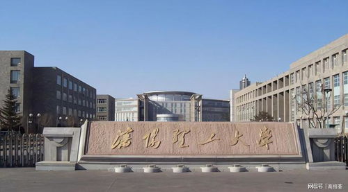 兵工七子最惨的大学（兵工七子就业质量怎么样）