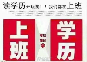国家开放大学报名入口官网（国家开放大学怎么报名入学）