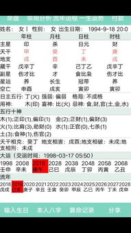 算命婚姻准吗：算命婚姻准吗？科学视角下的玄学真相