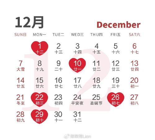 结婚吉日2025六月:2025年六月结婚吉日揭秘,科学与传统的完美结合 结婚吉日2025六月:2025年六月结婚吉日揭秘,科学与传统的完美结合