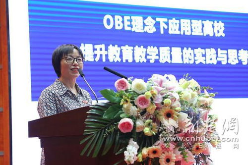 武昌首义学院（武昌首义学院教务系统）