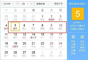 2019年4月日历：2019年4月，时间切片下的历史瞬间与生活印记