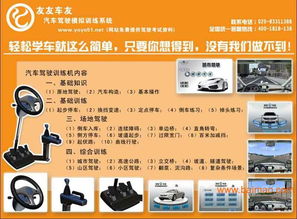 最新加盟项目推荐：2024年最新加盟项目推荐，低门槛创业，高回报机会！