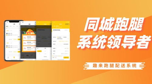 最新加盟项目推荐:2024年最新加盟项目推荐,低门槛创业,高回报机会!