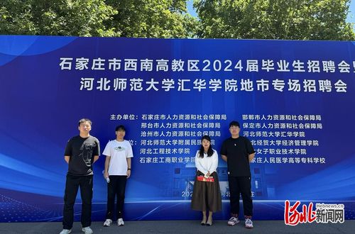 河北工程技术学院（河北工程技术学院招聘）