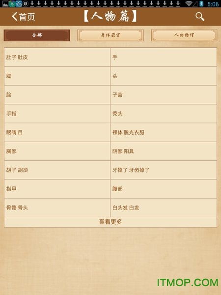 免费版周公解梦大全查询：免费版周公解梦大全查询，权威梦境解析指南，解锁你的潜意识密码