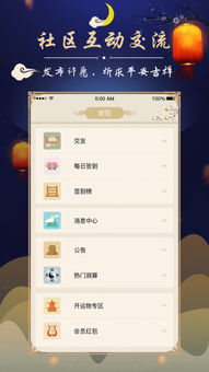 免费版周公解梦大全查询：免费版周公解梦大全查询，权威梦境解析指南，解锁你的潜意识密码