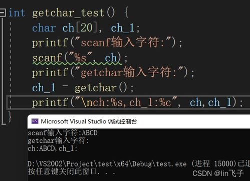 char在c语言中的意思:C语言中char类型,字符数据的基石 char在c语言中的意思:C语言中char类型,字符数据的基石