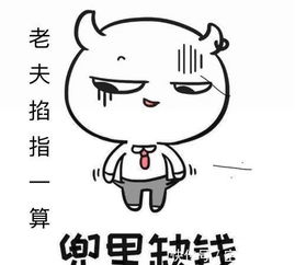 易经卜卦准吗:易经卜卦准吗?科学视角下的传统文化密码 易经卜卦准吗:易经卜卦准吗?科学视角下的传统文化密码