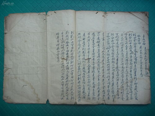 周易免费算命测财运：权威解读，周易免费算命测财运的科学方法与注意事项