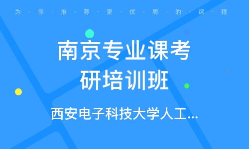 人工智能考研考哪些科目(人工智能考研考哪些科目中国科学院) 人工智能考研考哪些科目(人工智能考研考哪些科目中国科学院)