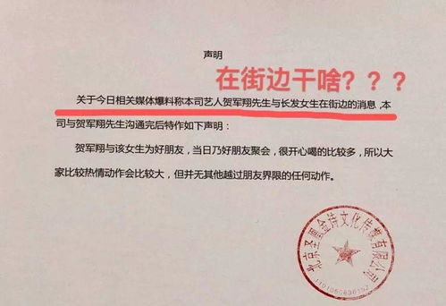 成田姓马的结婚吉日:成田姓马的结婚吉日指南,科学与传统的完美结合