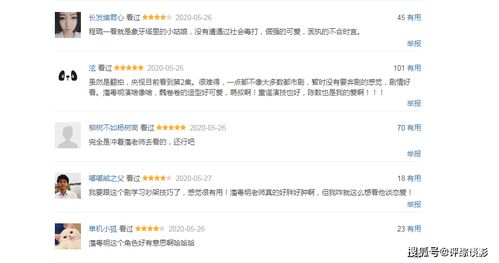 情侣速配：90%的情侣都忽略了速配黄金法则，科学匹配让爱情效率翻倍