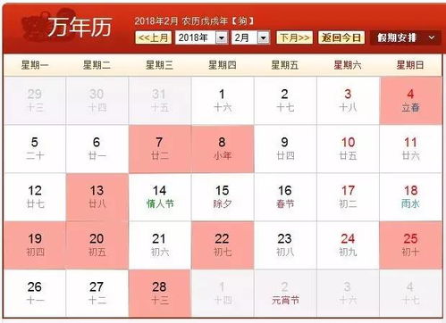 选吉日结婚农历好吗女孩:选吉日结婚,农历好吗?女孩的婚期如何选择?