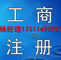 免费公司起名大全分享：免费公司起名大全分享，从创意到注册全攻略，助你轻松打造品牌名