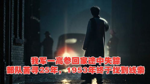 梦见走错路找不到回家的路:迷途,心之归途