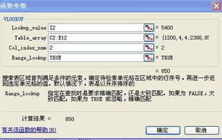 table array:Table Array,理解与应用 table array:Table Array,理解与应用