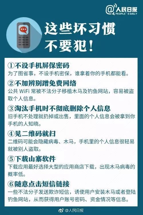 个人手机号码出售转让：个人手机号码交易乱象，如何规避风险守护数字资产安全