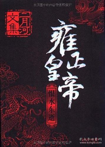 关帝灵签八十签姻缘:解密关帝灵签第八十签,姻缘启示与人生智慧