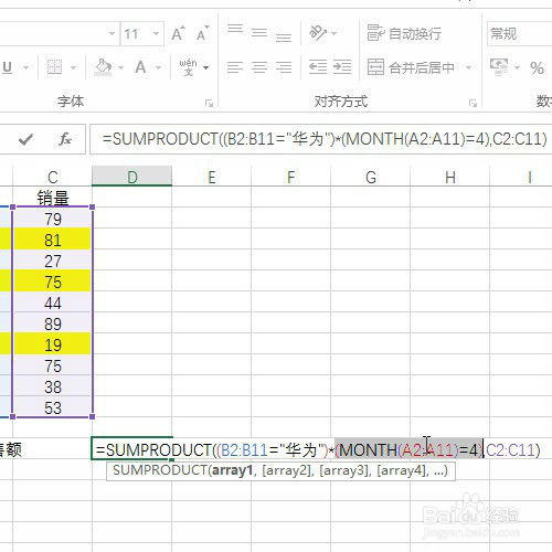 product函数怎么用:Excel中的product函数,高效计算乘积的实用指南 product函数怎么用:Excel中的product函数,高效计算乘积的实用指南