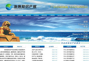 西安网站建设:西安网站建设,为什么选择本地服务商?