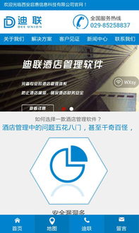 西安网站建设:西安网站建设,为什么选择本地服务商? 西安网站建设:西安网站建设,为什么选择本地服务商?