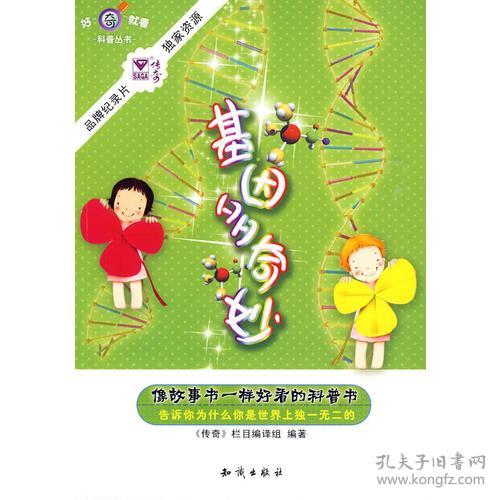 打喷嚏预测当天吉凶:打喷嚏预测吉凶,古老智慧与科学视角下的奇妙关联 打喷嚏预测当天吉凶:打喷嚏预测吉凶,古老智慧与科学视角下的奇妙关联