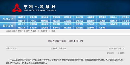 11月9日被定为我国的什么日:守护生命之盾,11月9日—我国全国消防日 11月9日被定为我国的什么日:守护生命之盾,11月9日—我国全国消防日