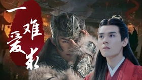 梦见玉帝说我天赐的姻缘:梦醒时分,玉帝赐缘