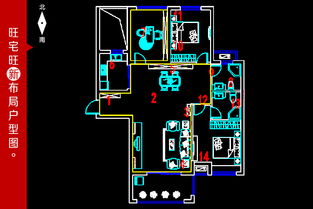 风水最旺的房子布局:风水最旺的房子布局,科学布局带来家宅运势巅峰 风水最旺的房子布局:风水最旺的房子布局,科学布局带来家宅运势巅峰