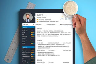 java找工作哪个网站好:Java找工作哪个网站好?2023年最全招聘平台推荐指南 java找工作哪个网站好:Java找工作哪个网站好?2023年最全招聘平台推荐指南