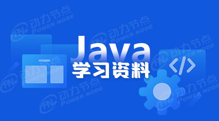 java找工作哪个网站好:Java找工作哪个网站好?2023年最全招聘平台推荐指南