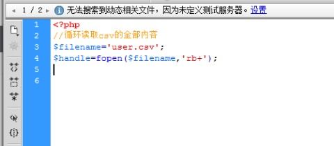 php全称怎么读:PHP全称是什么?正确发音指南
