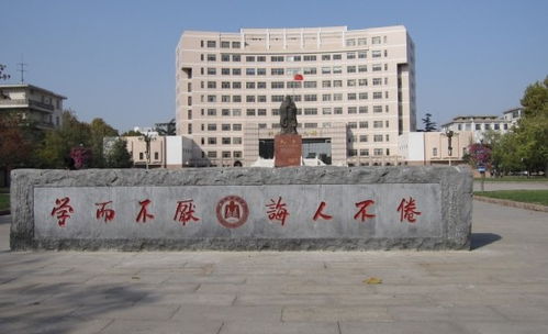 物资学院是一本还是二本(物资学院最厉害三个专业)