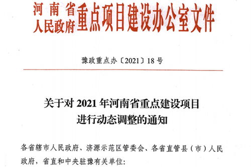 艾恩环保科技(上海)有限公司成立 注册资本88万人民币