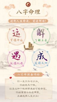 在线测算生辰八字：在线测算生辰八字，传统文化与数字科技的融合指南